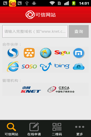小熊网站QQ刷赞服务可信吗