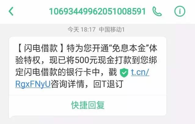 快手刷赞一元钱500个是真的吗