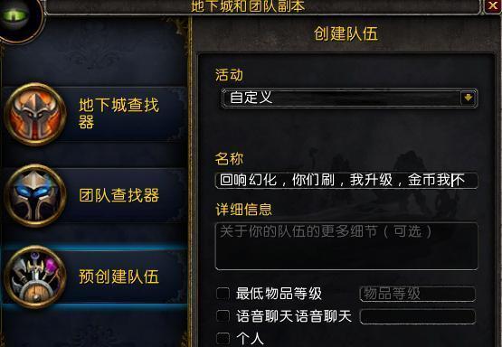 在魔兽世界中赞天套索如何高效刷取