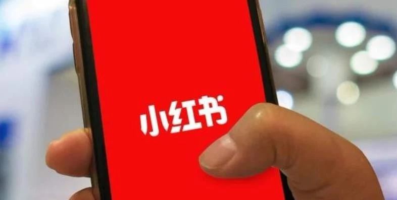 小红书刷赞行为是否真的能帮助内容进入热门
