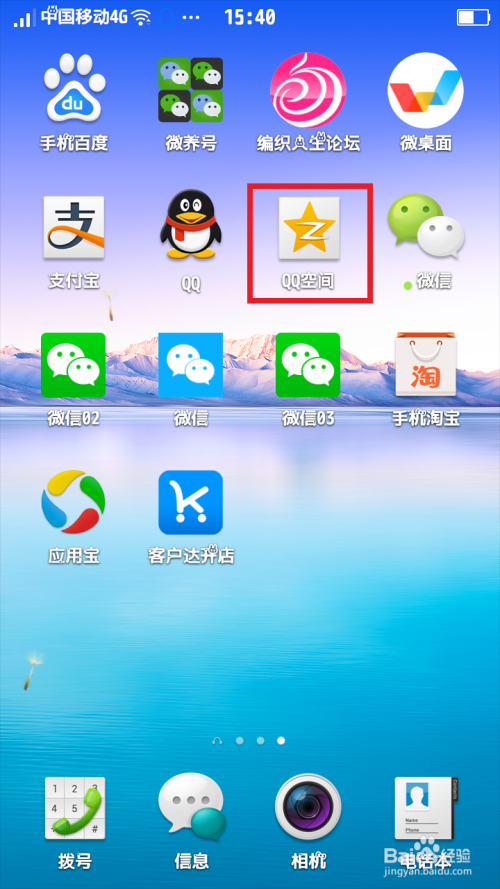 如何有效刷QQ说说赞和QQ赞以快速提升社交互动