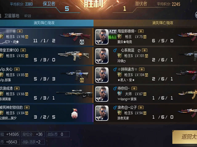 如何利用枪战王者刷赞下单平台快速获得点赞