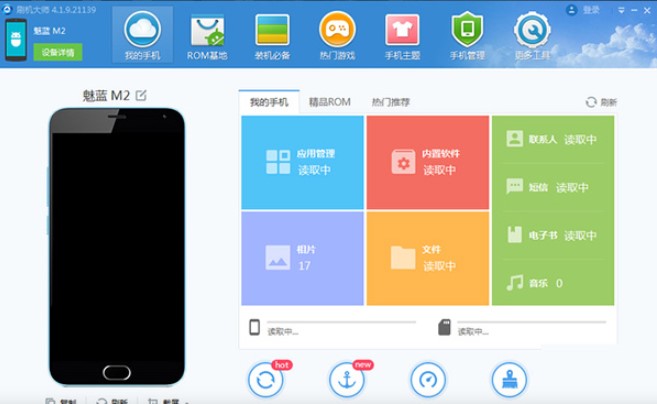 在赞赞应用中用户在哪里可以安全高效刷任务
