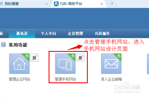 如何快速创建刷赞网站以增加点赞数