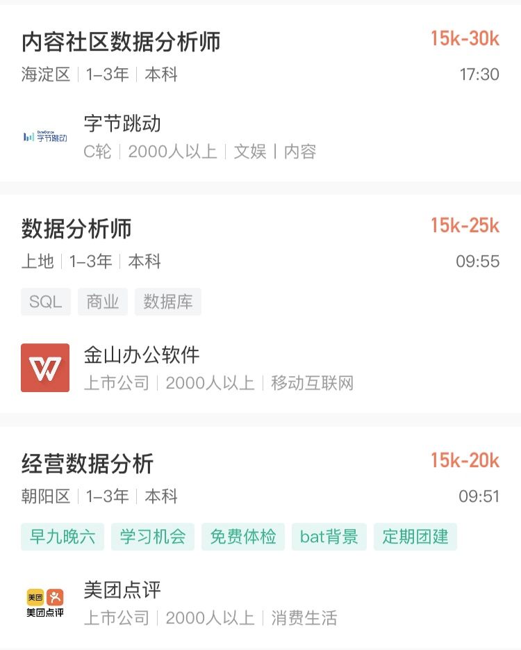 墨言刷赞软件在快手真的好用吗