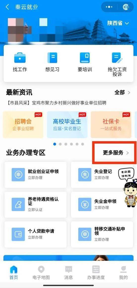 如何通过免费平台推广刷赞服务获取qq10个赞