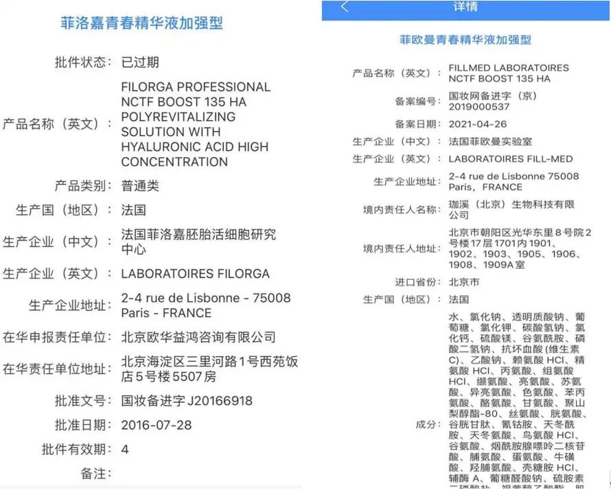 如何在新氧日记上刷出更多回复和点赞