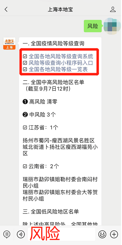 快手刷赞1毛100个靠谱吗