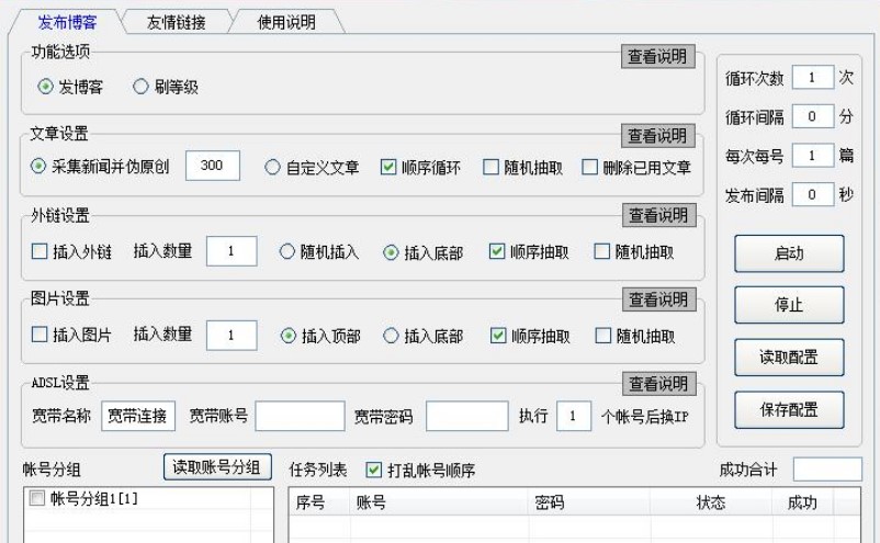 如何提升文件浏览量和刷赞的有效方法
