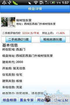 对于想买刷赞软件的用户哪里是最佳购买地点