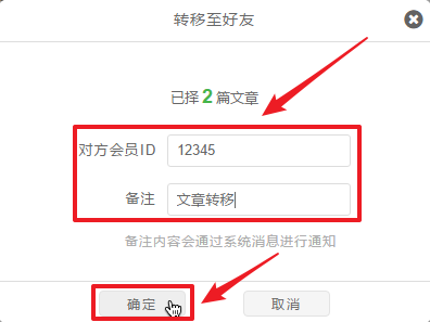 微信推文点赞刷赞器如何运作