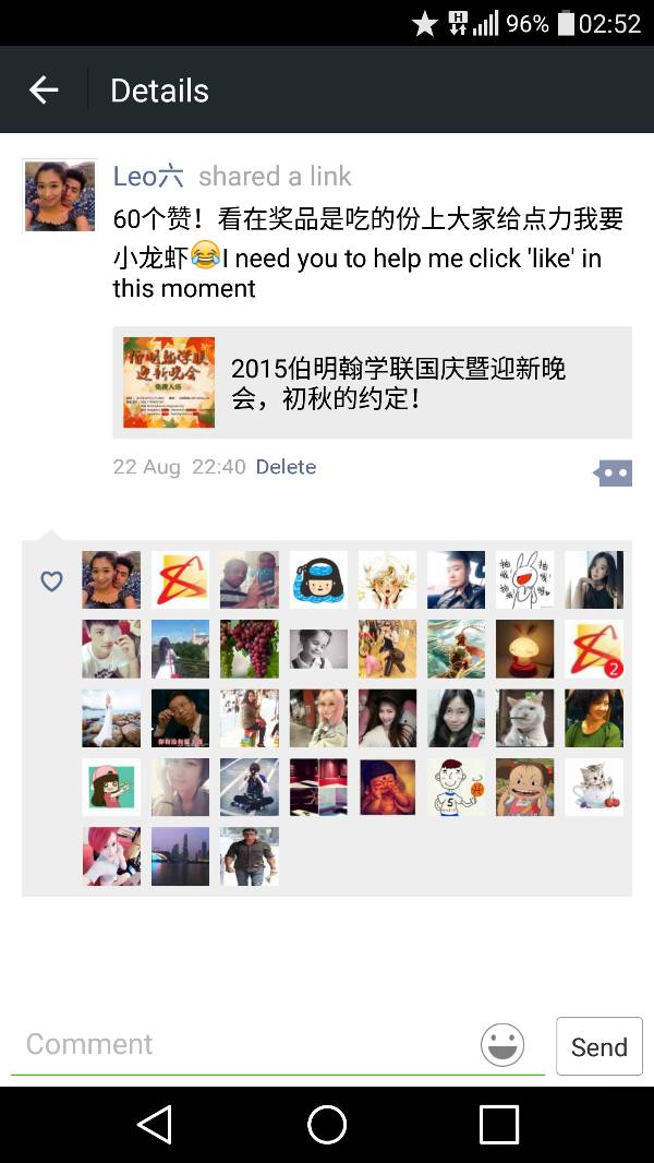 如何有效提升朋友圈点赞数