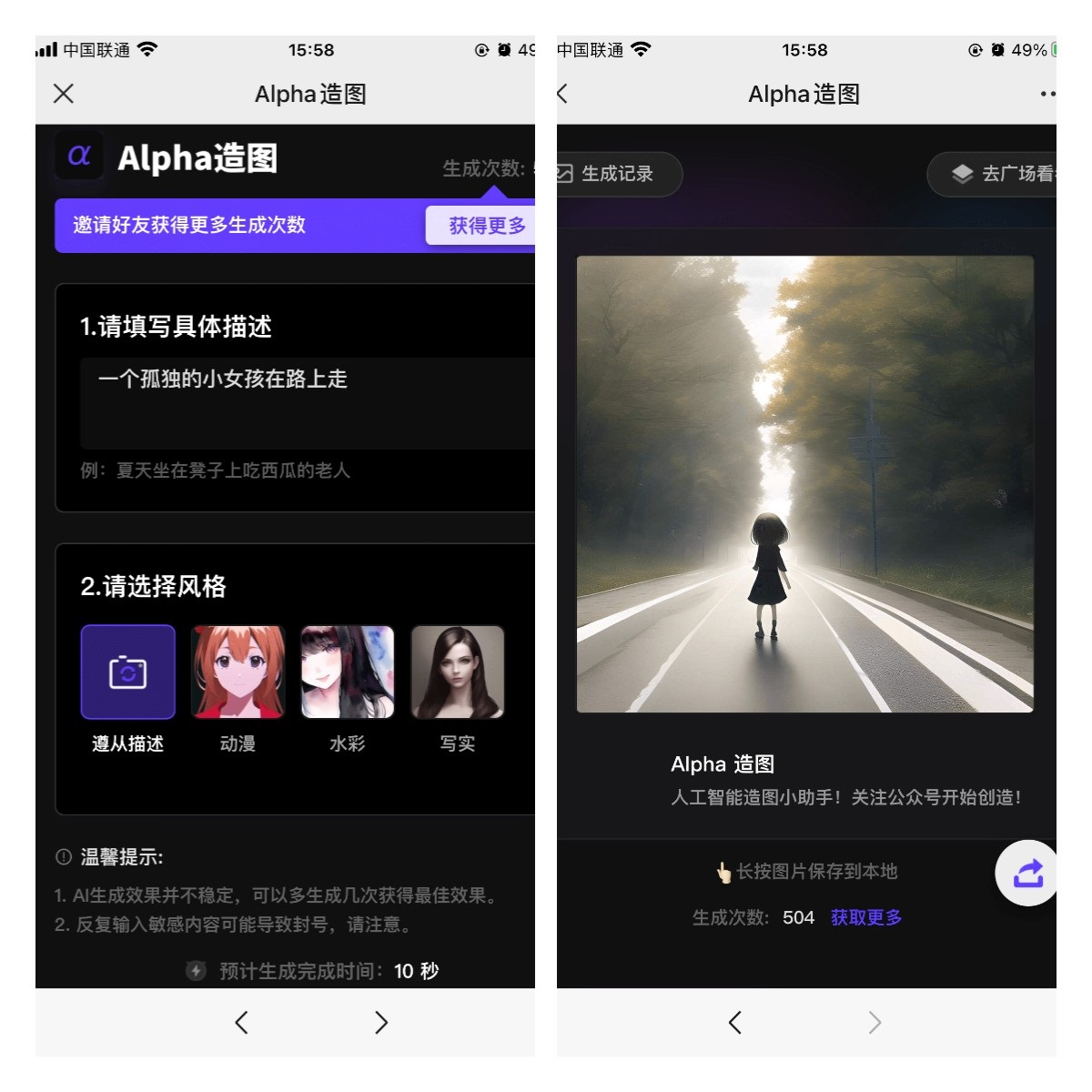 如何在网上免费轻松找到并下载各种高清风格的刷赞头像图片资源
