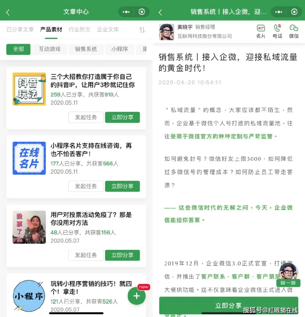 快手在荷兰的刷赞行为是什么