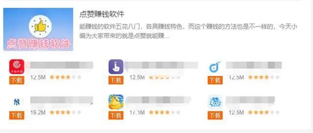 当用户在抖音应用中刷视频点赞关注时是否可能违反相关法律法规