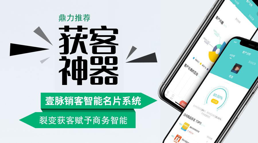 在社交媒体中如何龟速刷名片赞提升效果