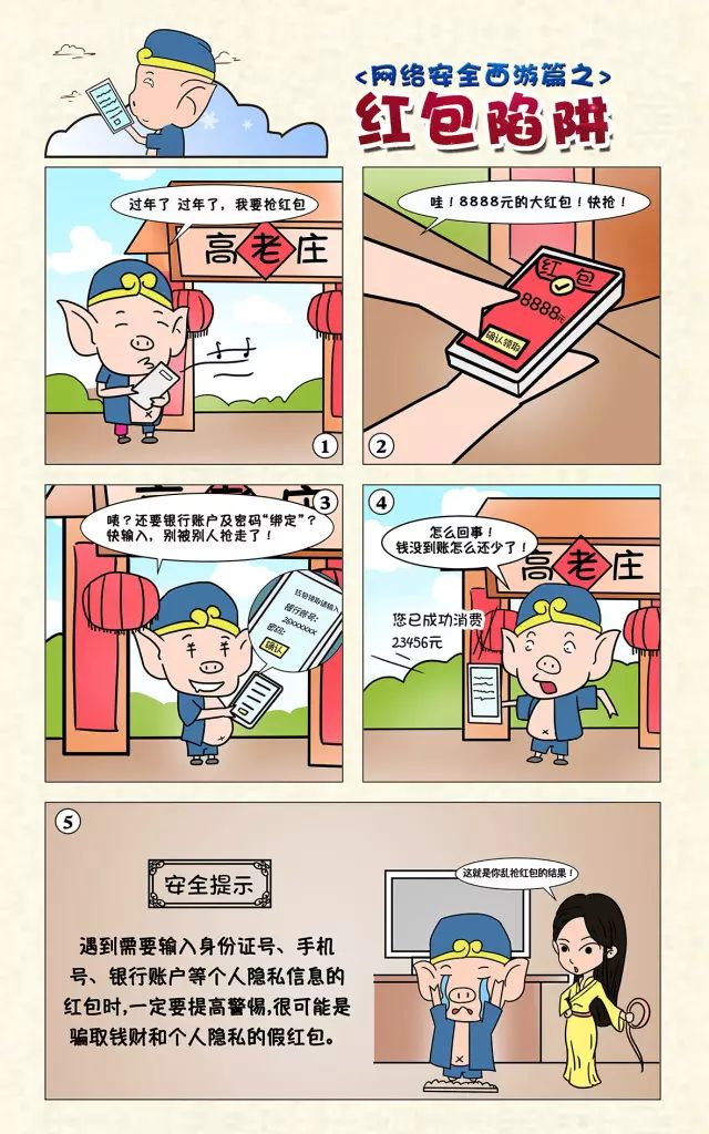 如何有效帮漫画作品获得更多点赞