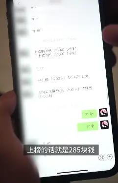 如何用一分钱刷一千QQ名片赞