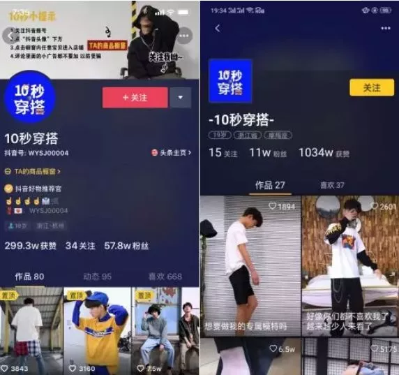 墨言免费抖刷赞软件是什么