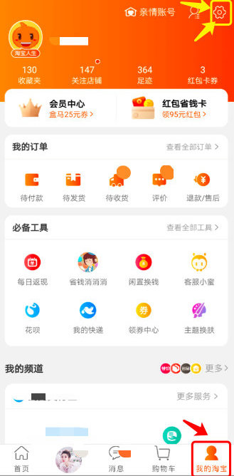 如何找到免费低价超快的QQ刷赞平台