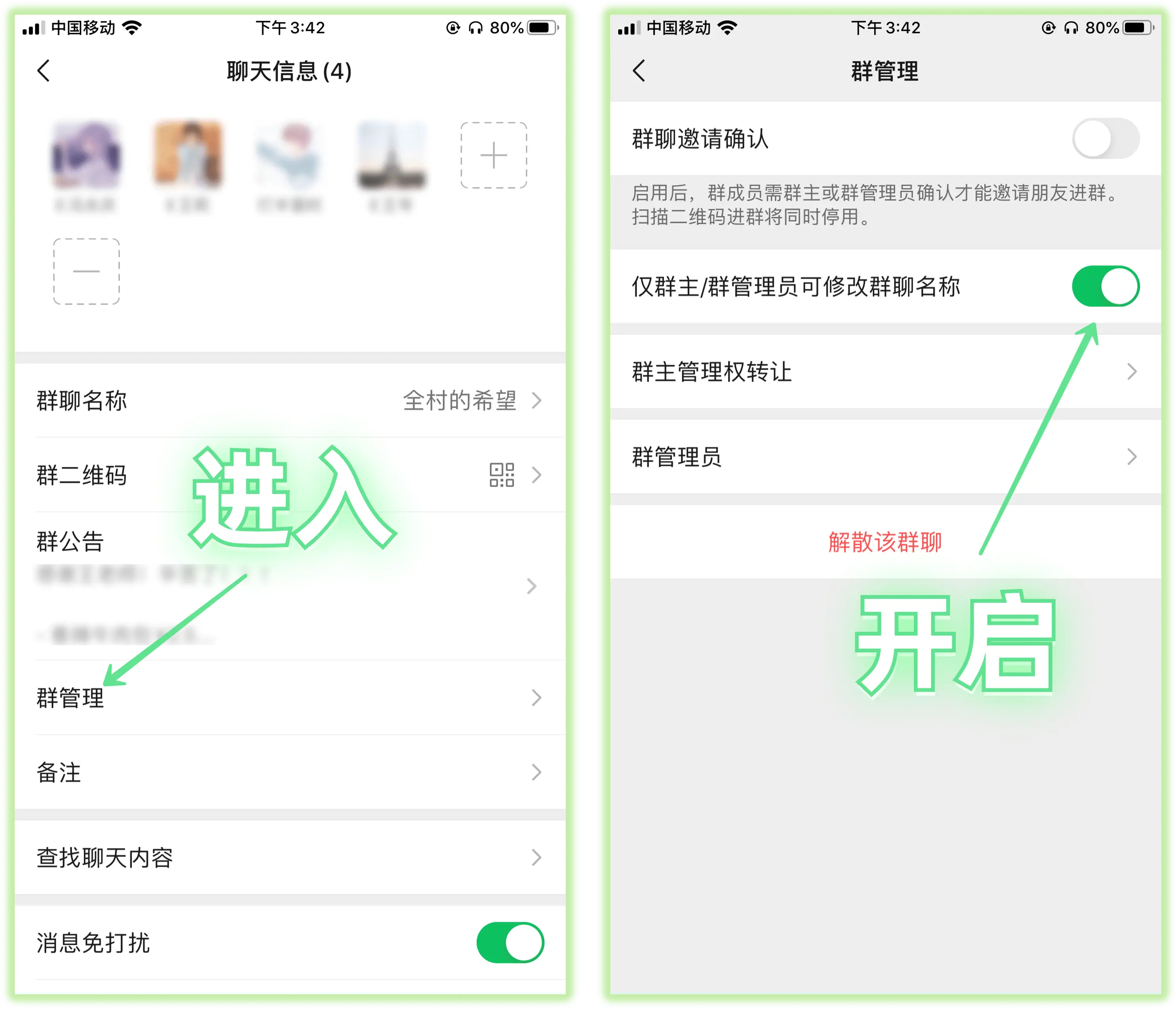 如何刷微信的点赞和在看功能提高文章互动率