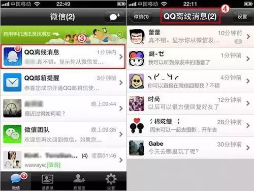 如何在电脑QQ平台上免费刷赞并提高互动效果