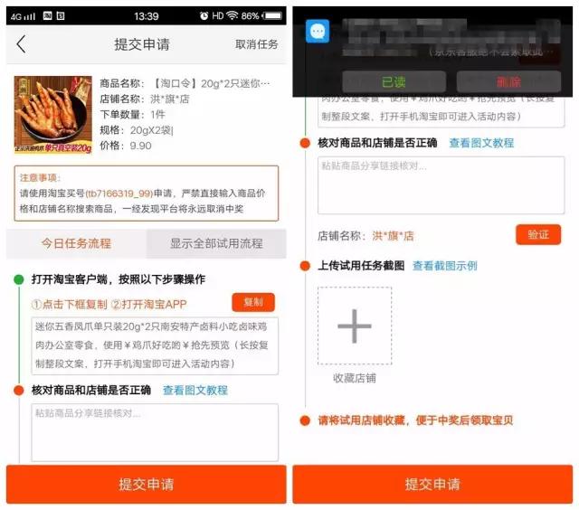 墨言快手刷赞0元服务靠谱吗