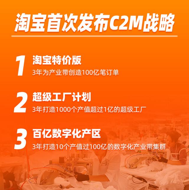 在淘宝女王节期间如何高效刷集赞以获得优惠