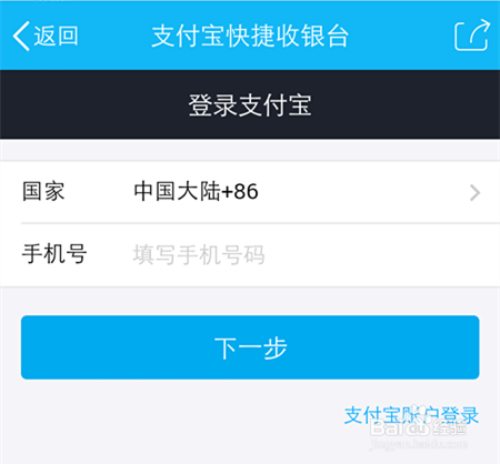 在微店平台的店铺运营中使用QQ社交账号进行刷点赞的行为是否靠谱可靠