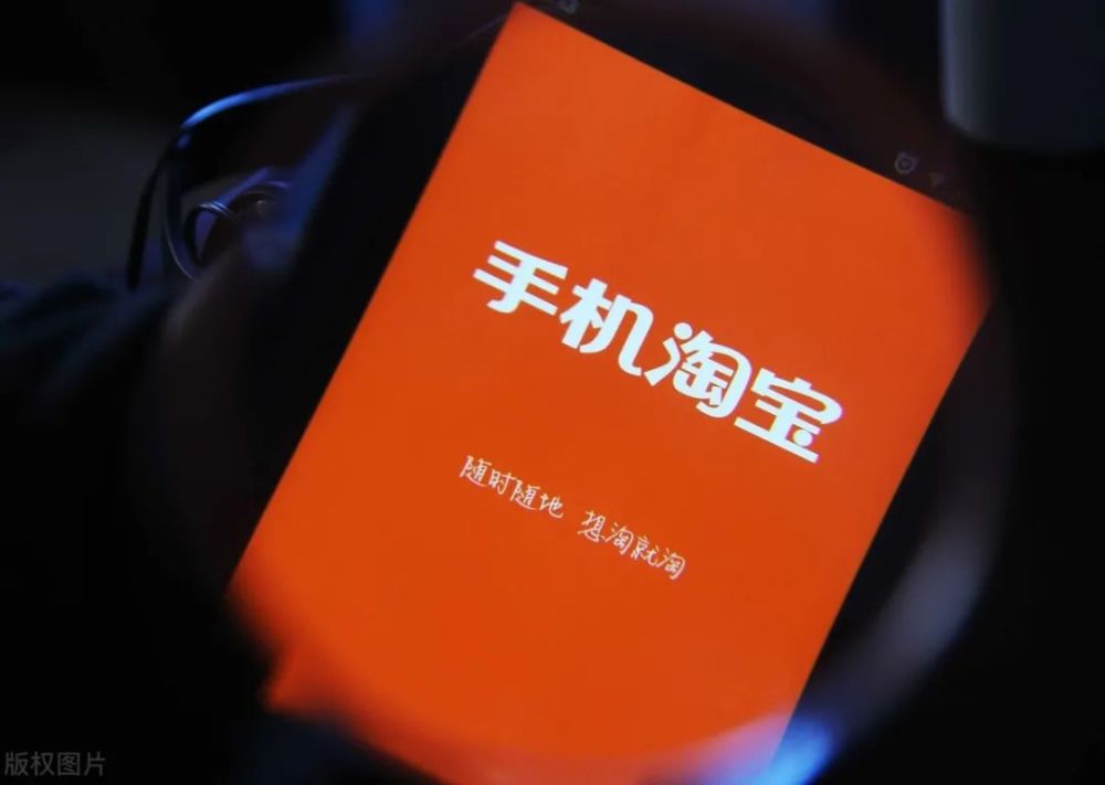 如何在淘宝双十一集能量刷赞
