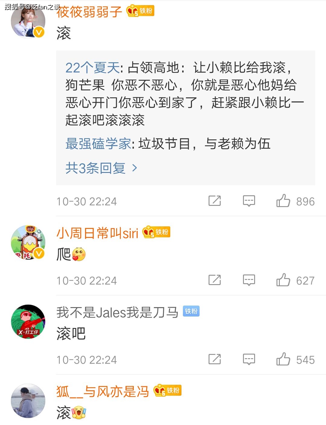 姐姐刷赞网是专为姐姐们设计的刷赞工具吗