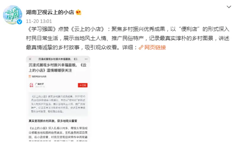 墨言免费刷空间说说点赞是真的吗