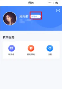 如何获取快手刷赞的在线低价服务