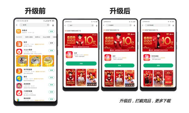 在快手平台上如何快速有效地给作品刷赞以提升互动和曝光率