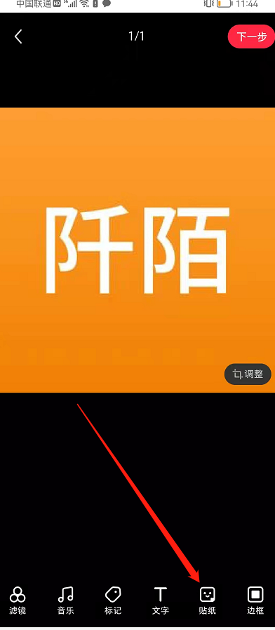 如何免费获取小红书刷赞推广机会