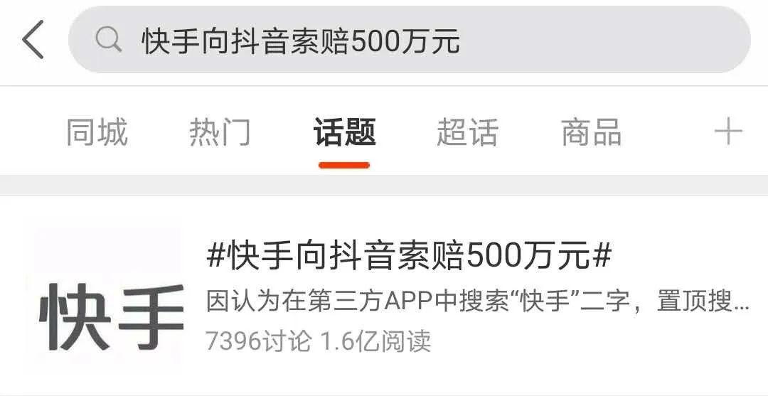 如何在快手刷赞平台抢夺置顶位置
