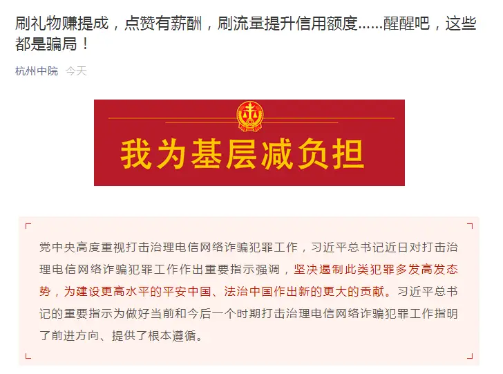 帮别人刷点赞能赚多少收入
