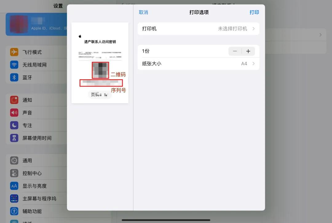 在互联网世界中用户在哪里可以搜索到安全有效的QQ刷点赞平台网站中心