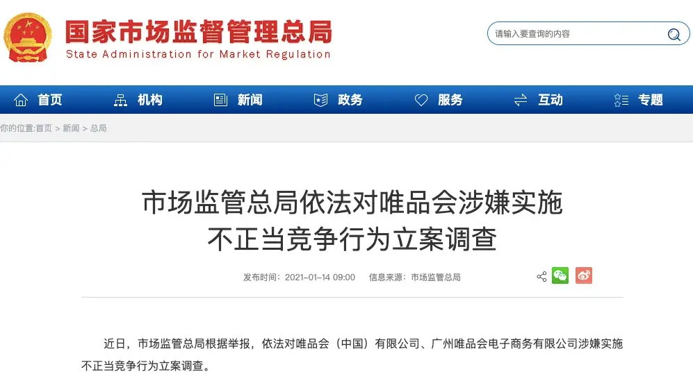 在百度空间平台上为什么说说刷赞行为常见