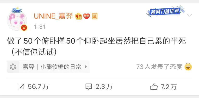 在社交互动中男生点赞刷存在感的原因是什么