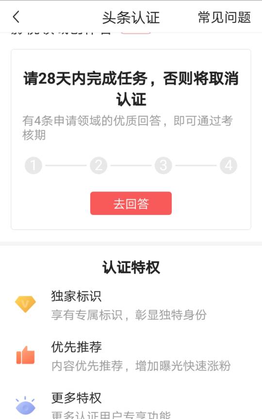 头条视频刷点赞为何受欢迎
