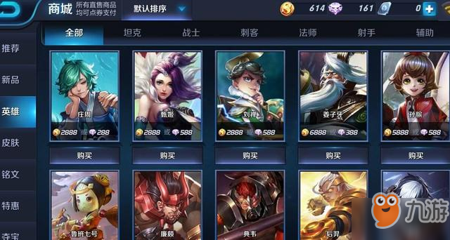 如何在热门手游王者荣耀中快速刷赞
