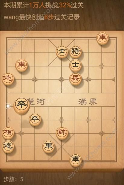 如何在卡拉赞单独完成象棋挑战