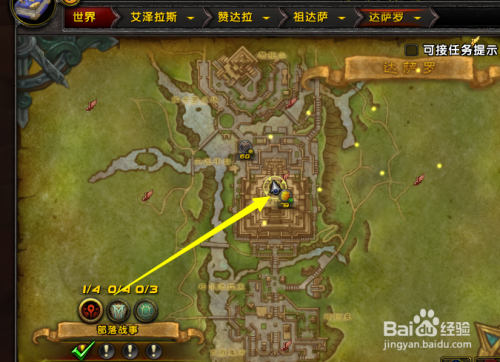 如何快速高效地刷取魔兽世界赞的完整路线图