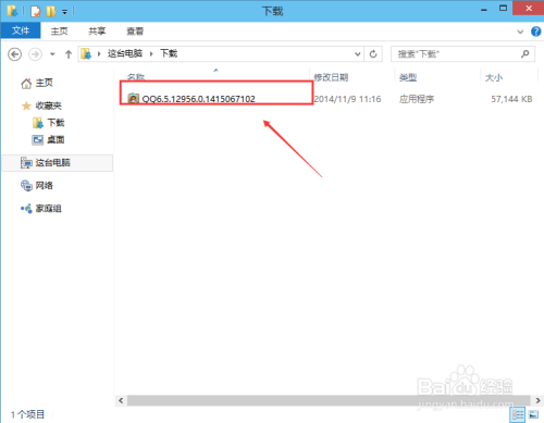 如何在Win10系统上安全高效地使用QQ进行人工刷赞