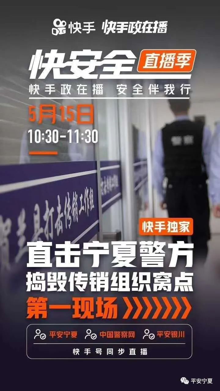 如何在快手上安全有效地刷赞网络在线