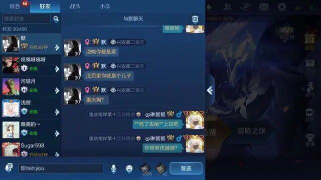 官方规定频繁在王者荣耀游戏中刷对战赞会被封号吗