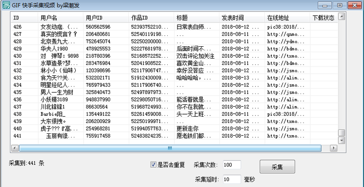 如何通过刷赞网页版工具安全高效地提升个人账号的点赞数量