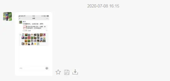 子涵在网络平台上进行刷赞活动的目的是什么