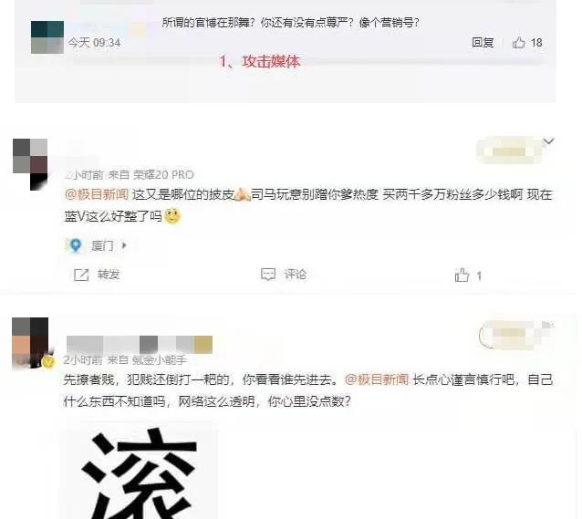 如何在火牛平台上安全有效地刷视频赞提升账号活跃度和曝光率呢